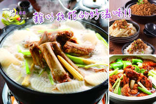 知名美食名店幫麻吉送到家!【一品花雕雞-花雕雞肉醬/ 招牌花雕雞(原味)/澳門骨煲/花雕咕骨雞(原味)】採真空包裝,料理方便,在家即可享受餐廳美食!