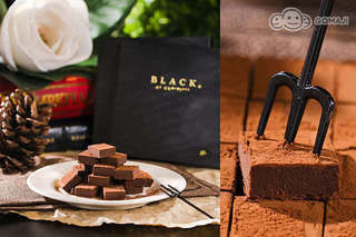 只要399元,即可享有【Black As Chocolate】BAC限定美味〈含53%生巧克力一盒 伯爵生巧克力一盒〉