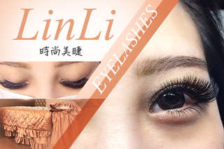 只要399元起,即可享有【Lin Li 時尚美睫】A.自然裸妝型180根睫毛嫁接 / B.典雅微濃型250根睫毛嫁接 / C.炯炯有神6D輕柔電眼400根睫毛嫁接 / D.性感魅惑6D輕柔爆濃600根睫毛嫁接