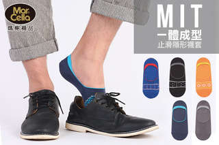 每入只要42元起,即可享有【瑪榭】男止滑隱形襪套〈任選6入/12入/24入,款式/部分顏色可選:A.民族菱形緹花(黑/咖/黃/綠,顏色隨機出貨)/B.民族雪花(橘/丈/灰/黑,顏色隨機出貨)/C.民族十字(淺藍/深藍/灰/黑,顏色隨機出貨)/D.素面款(丈/灰/黑)/E.滾邊款式(丈/灰/黑)〉