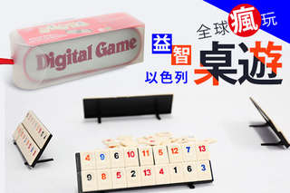 打敗德州撲克,榮登新一代益智遊戲霸主!【全球瘋玩以色列益智桌遊】高速動腦時光,對戰PK臨場反應力,刺激好玩歡笑一籮筐!
