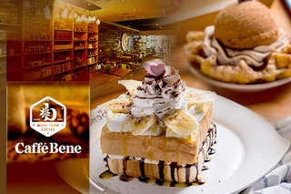 近捷運文化中心站!【Caffe Bene(高雄文化店)】來自韓國!世界連鎖咖啡品牌!慢慢品嚐起司濃湯吐司、鐵板三重起士派思脆等,如置身浪漫韓劇!