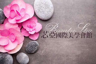 只要299元起,即可享有【芯亞國際美學會館】A.臉部淨痘保溼 獨特撥頰提拉課程全程60分(手技60分) / B.七輪色彩能量花精獨特手技全背舒壓按摩全程90分(手技90分) / C.(A方案 B方案)