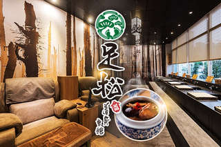 只要599元起,即可享有【足松養身會館(中科店)】A.日式放鬆腳底按摩課程全程約60分(手技約50分) / B.日式放鬆全身指壓按摩課程全程約70分(手技約60分)