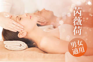 只要299元,即可享有【芮薇荷】完勝秋冬緊緻水嫩奇肌(A B)雙課程體驗全程120分(手技90分)〈A.高壓氧玻尿酸補水彈力(課程第一堂約60分):雙重卸妝清潔 黃金紅石榴去角質 高壓氧整肌喚白微雕 深層補水玻尿酸AMP 元素魔力鎖水超導入 玫瑰花透亮保濕軟膜敷 B.深層淨痘保養緊緻毛孔(課程第二堂約60分):專業皮膚諮詢 雙重卸妝清潔 深層淨痘粉刺清除 緊緻奇肌超導入 活力駐顏彩光提拉 金盞花鎮定安撫軟膜塑臉 基礎防曬隔離護理〉