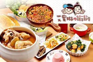 只要288元,即可享有【艾蜜琳の親子部屋】艾蜜琳經典套餐〈深海鱈魚套餐(炸)/無骨雞腿排套餐(烤)/香煎豬排套餐(煎)/麻油雞套餐(湯)/蒜頭香菇雞套餐(湯)/紅燒牛腩焗烤飯 六選一 水果優格沙拉一份 香蒜麵包一份 紅茶/綠茶 二選一 每日甜點一份,深海鱈魚套餐(炸)/無骨雞腿排套餐(烤)/香煎豬排套餐(煎)/紅燒牛腩焗烤飯另附每日湯品一份〉