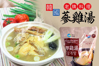 韓國【大象-老牌料理蔘雞湯】雞隻與糯米都吸飽了湯汁與其他食材的香氣與精華,加熱後就能品嚐到韓國傳統代表美食,濃郁湯汁與鮮嫩雞肉的美味讓人忍不住食指大動!