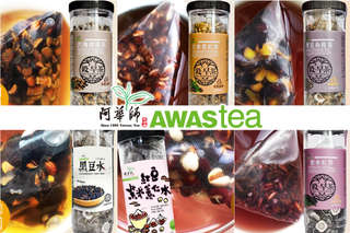 【阿華師茶業-穀早茶養生】阿華師茶業堅持最佳品質,將最用心的產品交付到消費者手中,讓您不只喝到美味,更喝到健康活力!