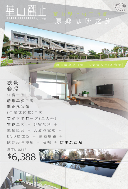 云林县人口_云林县救护车(2)