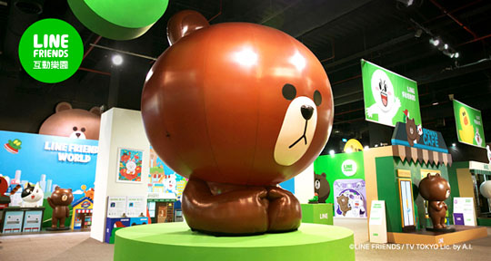 line friends 互动乐园】单人预售票一张