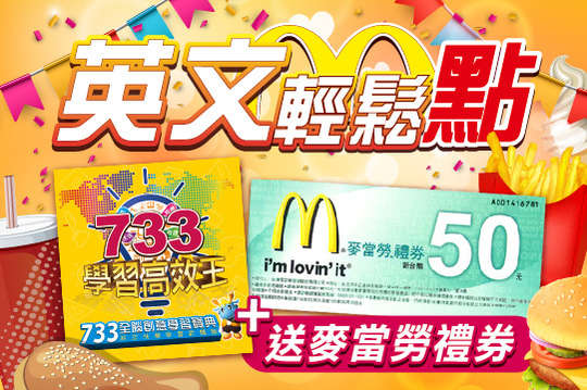 麦当劳新款产品及近期优惠活动 93314_1_r.jpg?1437116655