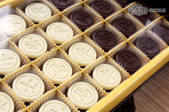 即可享有【大黑松小俩口】周年经典款元首象棋巧克力礼盒