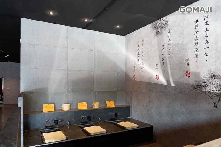 手舞足道集團品牌聯合活動(春不荖足湯養身行館、不老松足湯養身行館、足松養身會館)