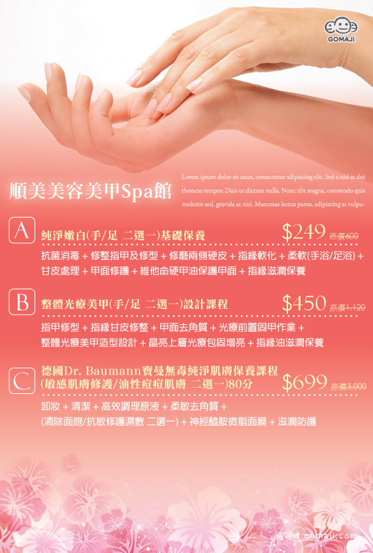 中医养生课程气血疏通手法 65224-61813-m.jpg