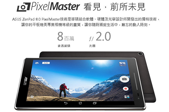 只要5439元起(免运费),即可享有【samsung三星】galaxy tab4 7.