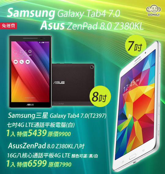 只要5439元起(免运费,即可享有【samsung三星】galaxy tab4 7.