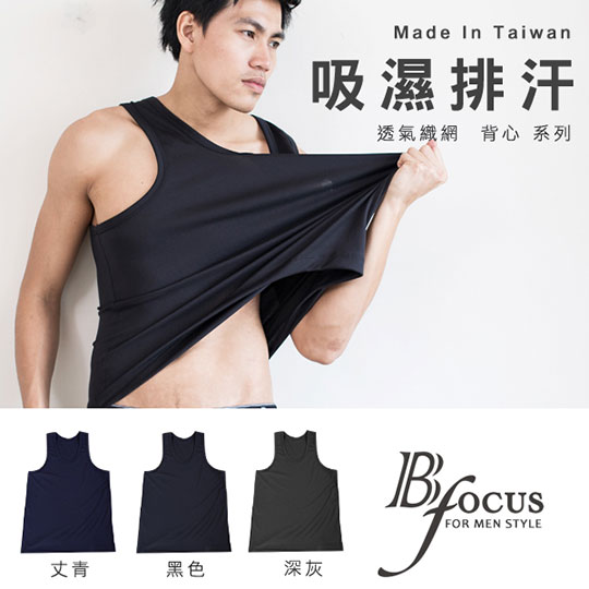 怎么测肩多宽 7781-600-5.jpg