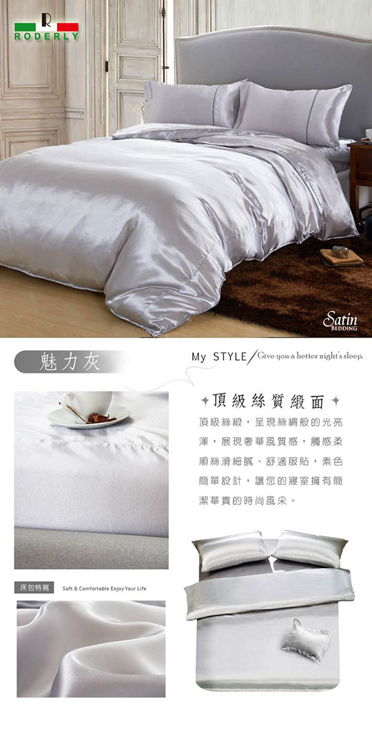 各种各样的床被和枕头 12%E9%AD%85%E5%8A%9B%E7%81%B0.jpg