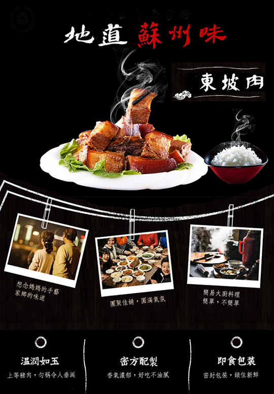 每包只要129元起,即可享有大厨上菜即食料理〈任选3包/6包/10包/20包