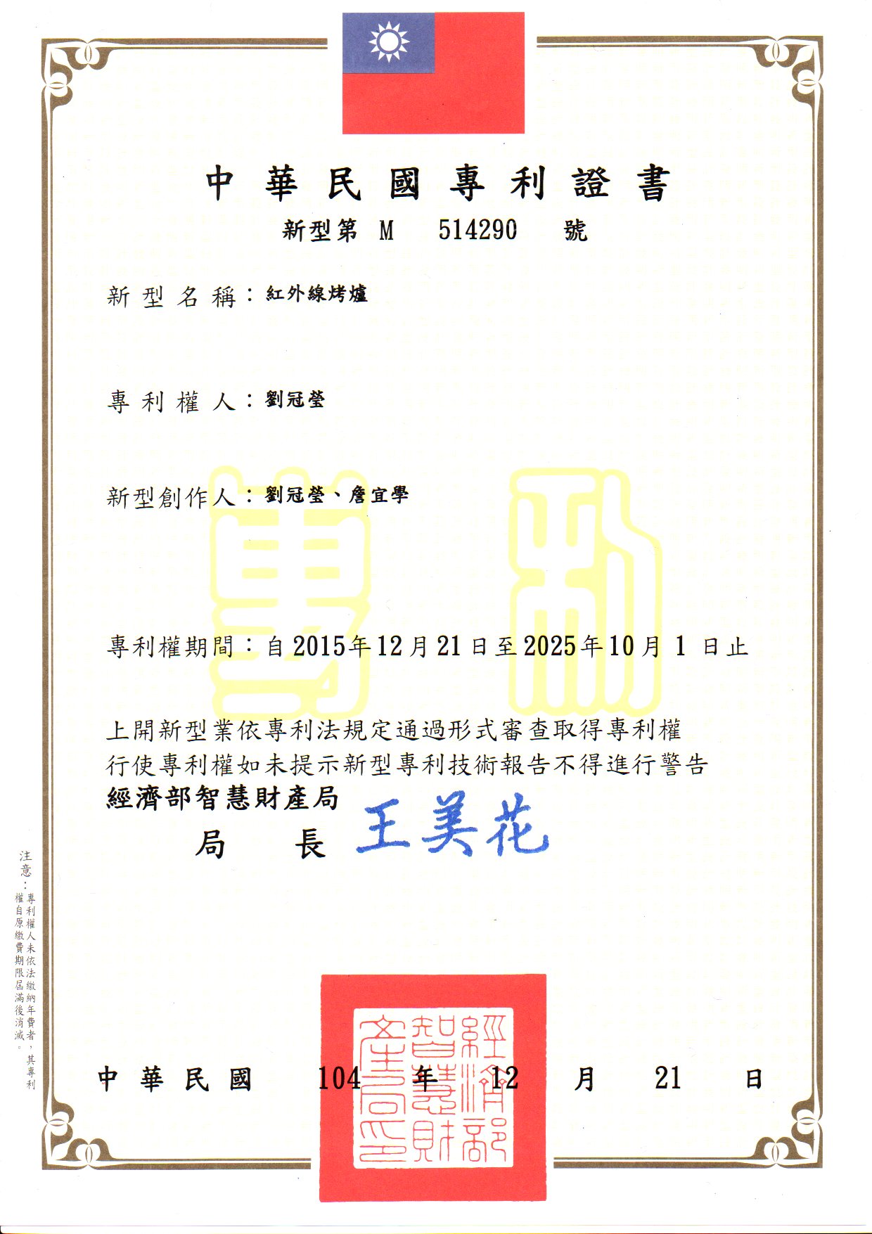 型号:sd-104    圆盘尺寸:直径37cm    方盘尺寸:28cmx31cm    烤盘