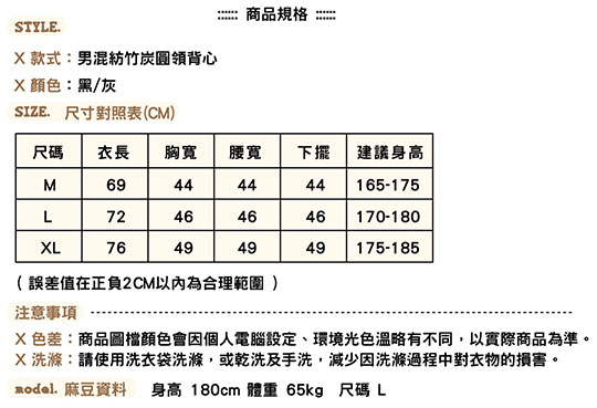 内衣xl是什么尺码_xl对应的尺码是多少(3)