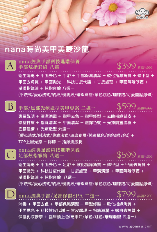 美甲知名品牌 27769-52952-m.jpg