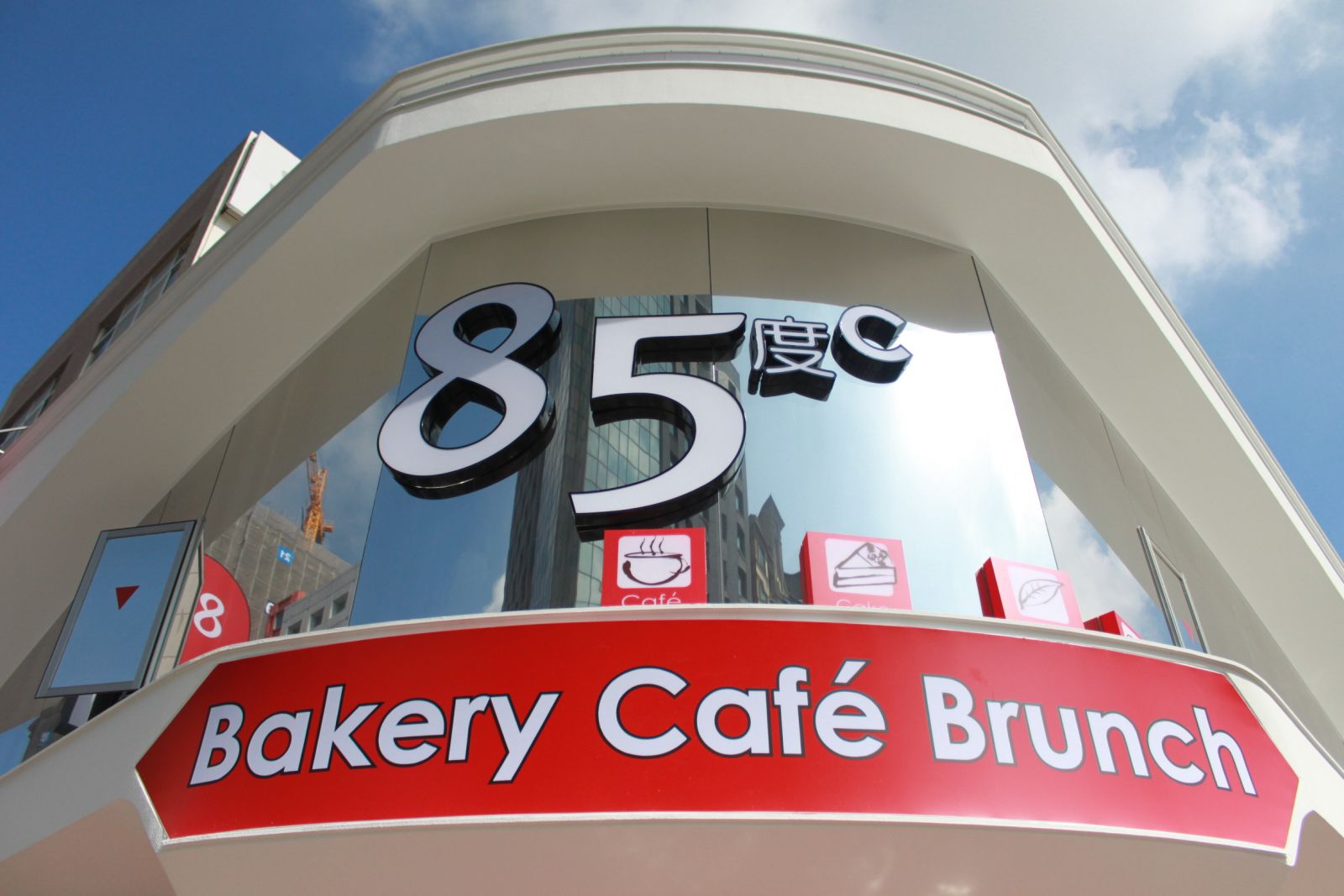 只要268元(双人价),即可享有原价367元,【85度c(公益店)】 双人乐活