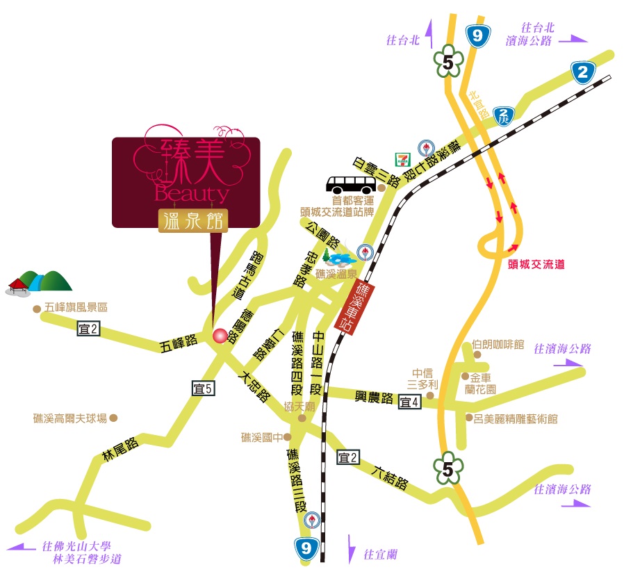 宜蘭礁溪 臻美民宿 民宿優惠券 抵用券 Gomaji夠麻吉