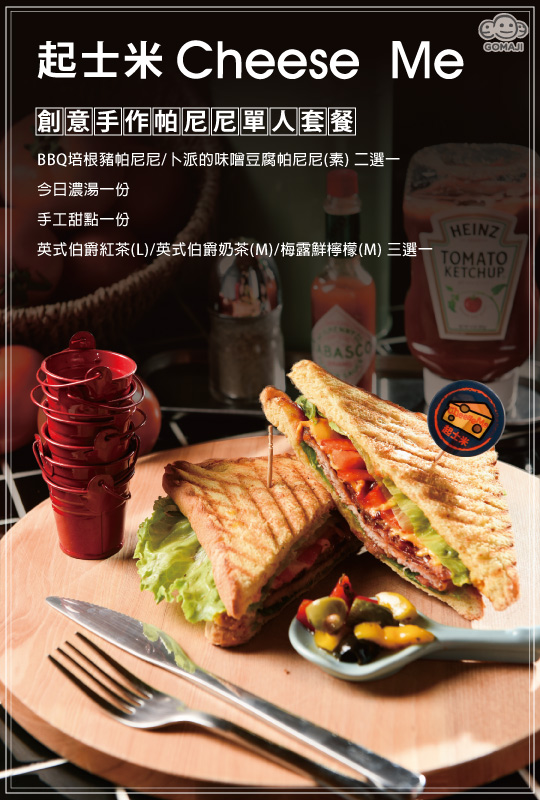 只要99元,即可享有【起士米】创意手作帕尼尼单人套餐〈含bbq培根猪