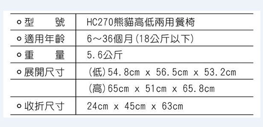 摇椅简谱_摇椅简笔画(3)