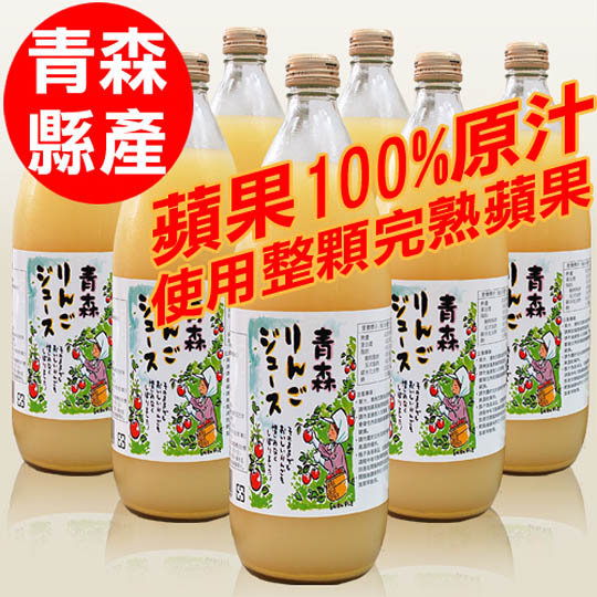 500_AppleJuice2013-copy.jpg